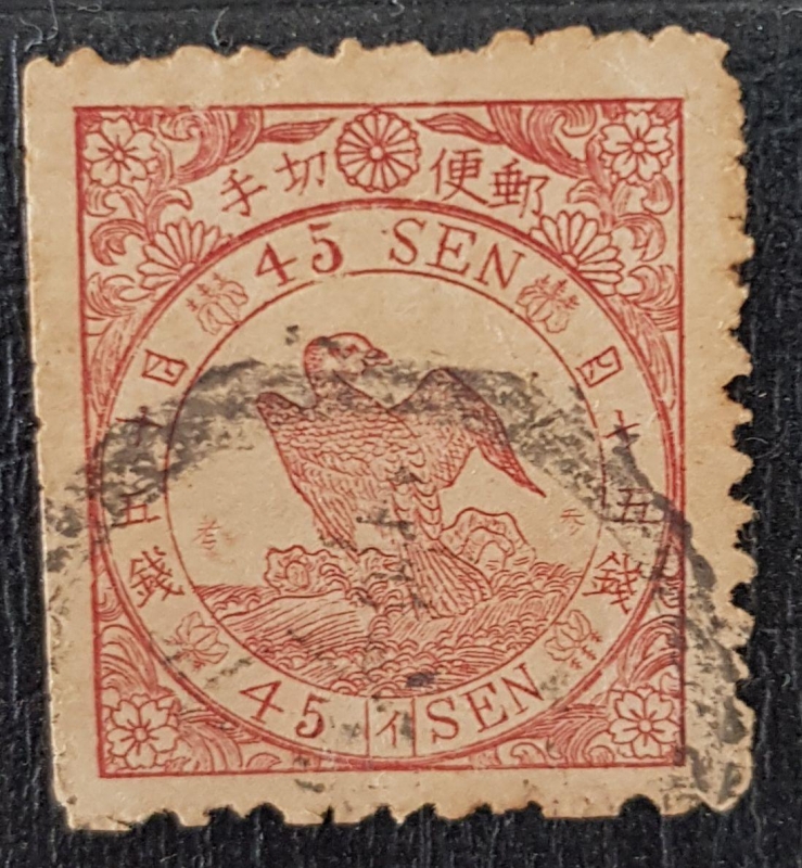 JAPAN 1875 BIRD 45 S, Forgery