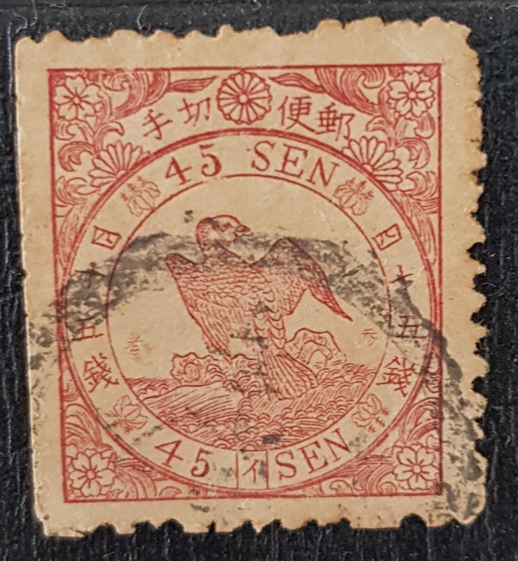 JAPAN 1875 BIRD 45 S, Forgery