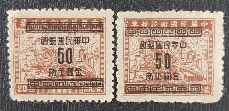 2 x Chinese Republic 1949 Gold Yuan Surcharge (Overprint 50)