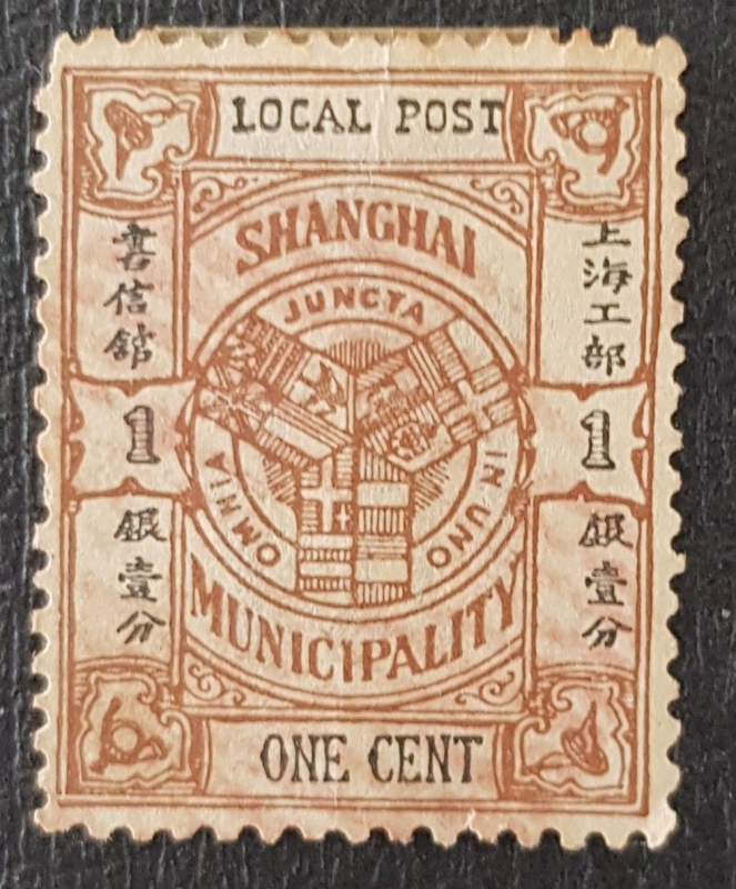 Shanghai, 