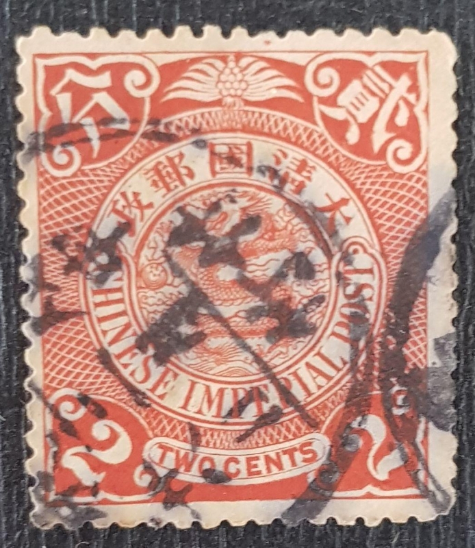 Imperial Chinese Post, 1898, 2 cents