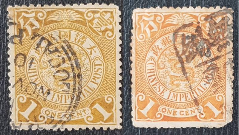 2 x Imperial Chinese Post, 1898, 1 cent