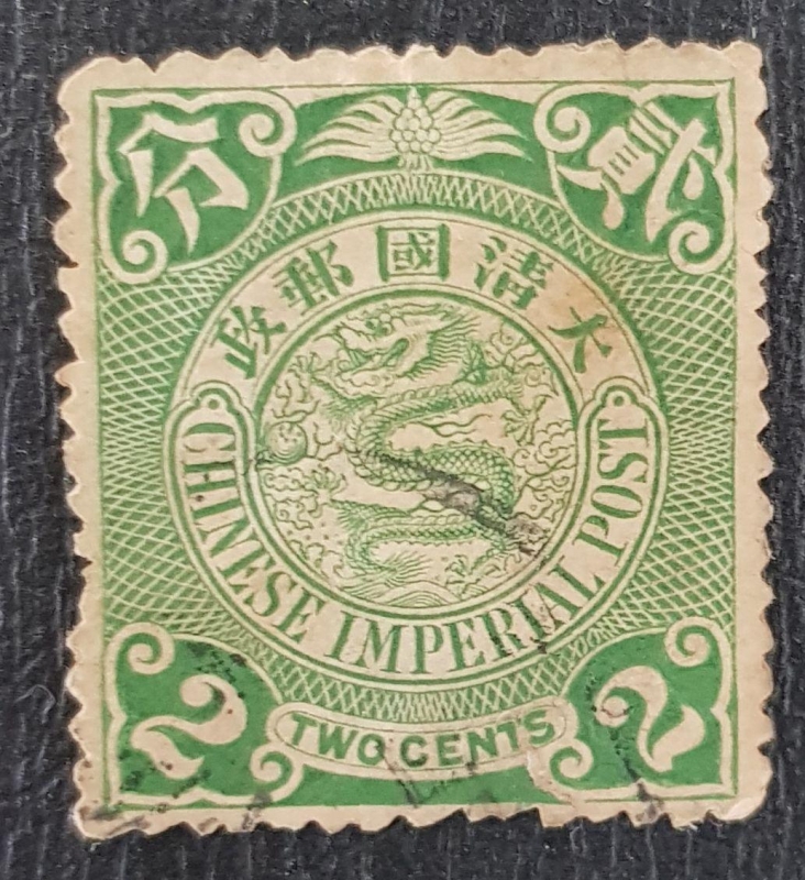 Imperial Chinese Post, 1898, 2 cents