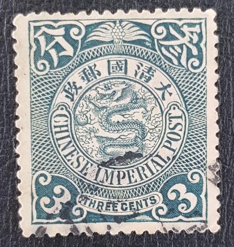 Imperial Chinese Post, 1898, 3 cents