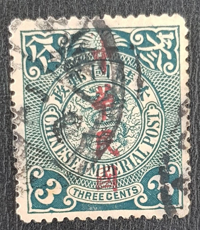 Imperial Chinese Post, 1898, 3 cents (Overprint)
