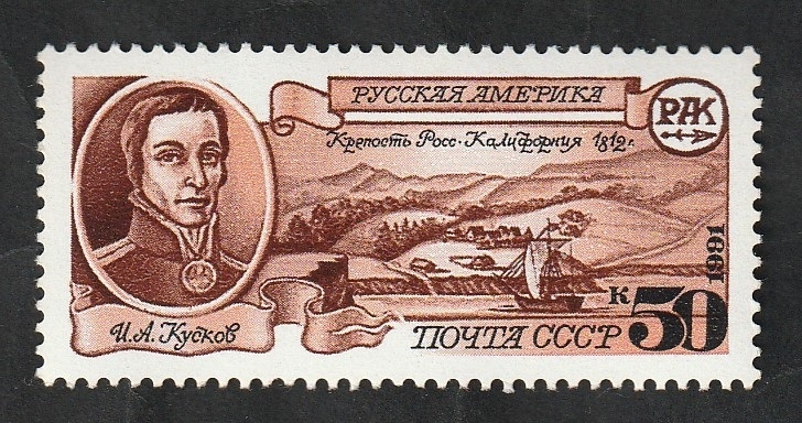 5842 - I.A. Kouskov