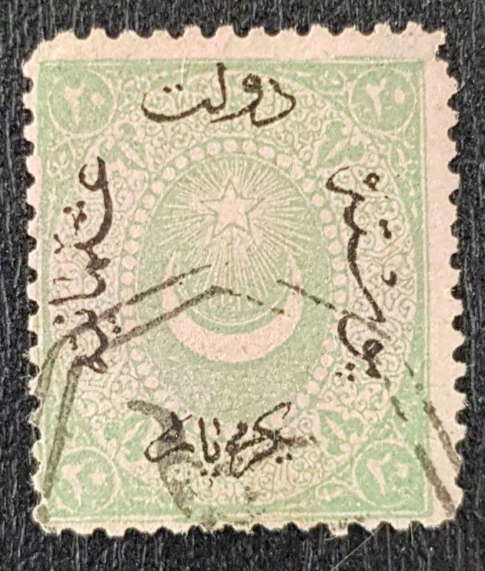 Ottoman Empire - Duloz Issue, 20 piastre, 1874