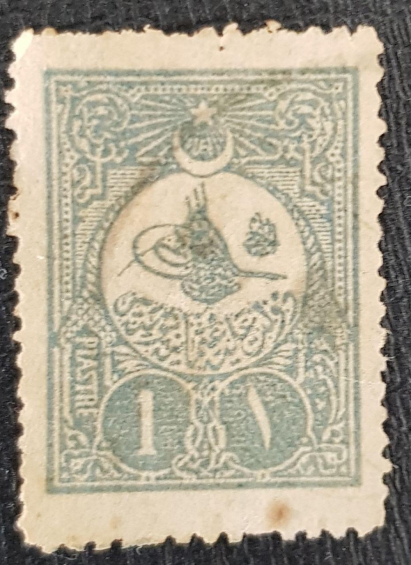 Ottoman Empire, 1 Piastre, 1908