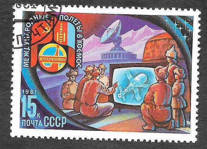 4922 - Programa Espacial Cooperativo Intercosmos (URSS-Mongolia)