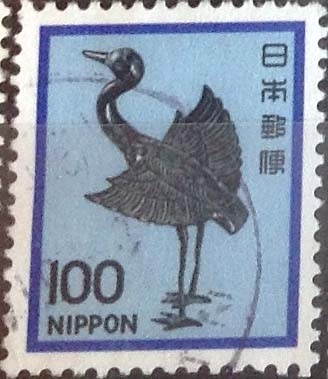 Scott#1429 intercambio 0,20 usd, 100 yen 1980