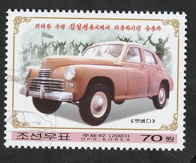 3229 - Automóvil del líder Kim II Sung