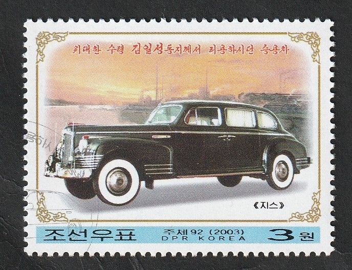 3227 - Automóvil del líder Kim II Sung