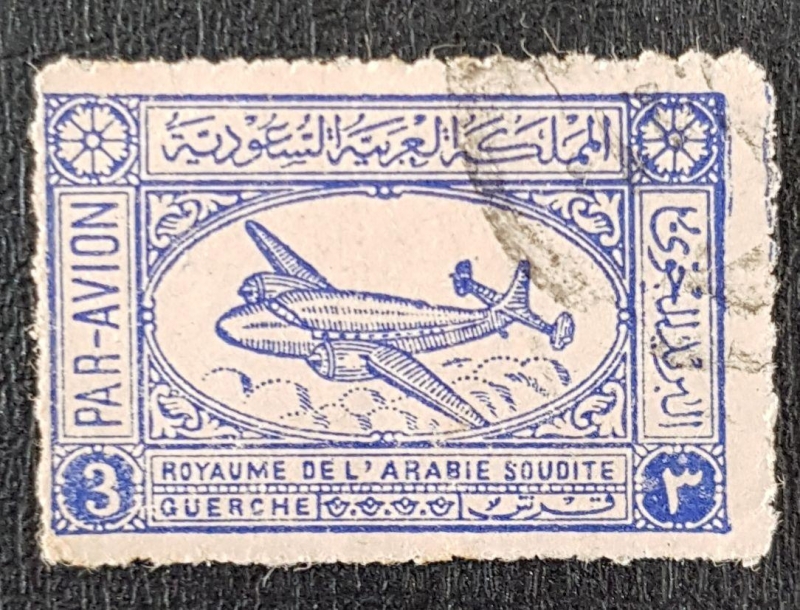 SAUDI ARABIA; 1949 early Rouletted AI, 3 gR