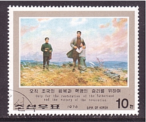 Actividades revolucionarias de Kim Il Sung