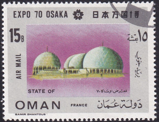EXPO Osaka '70