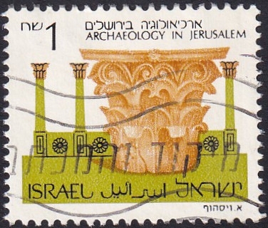 arqueología Jerusalem