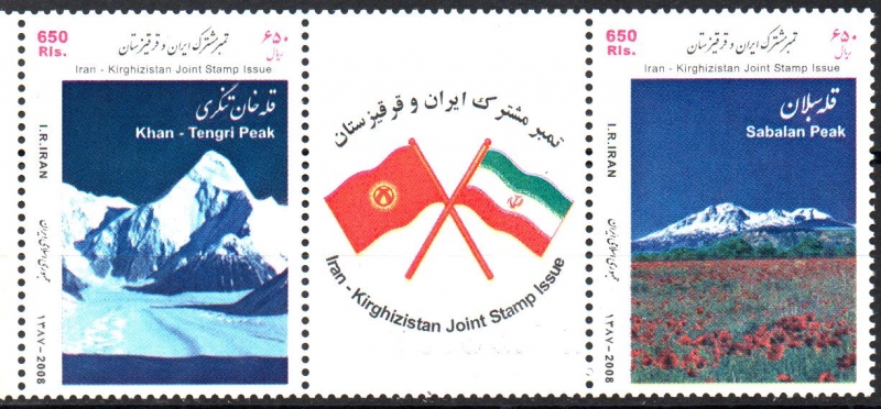 EMISIÓN  CONJUNTA  IRAN-KIRGHIZISTAN.  PICO  KHAN-TENGRI  Y  PICO  SABALAN.