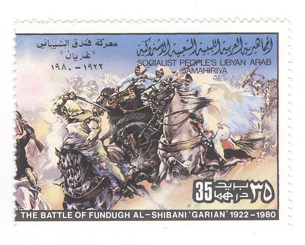 La batalla de Fundugh Al-Shibani Garian