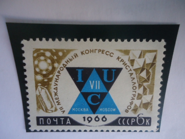URSS-Unión Soviética -Emblema del 7° Congreso de Cristalografía, 1966.