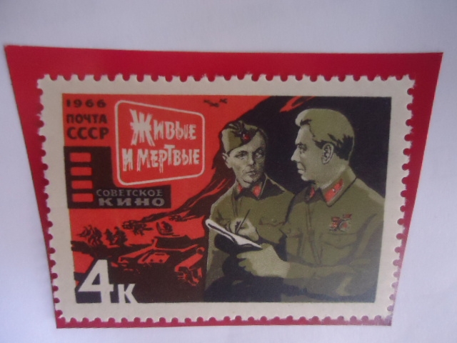 URSS-Unión Soviética - Escena de 