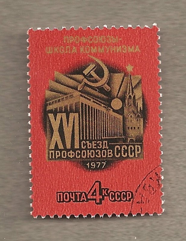 Hall de Congresos y  TorreTroitskaya