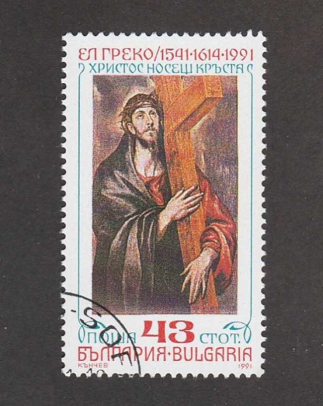 450 Aniv. del nacimiento de el Greco