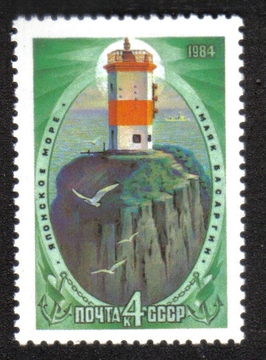 Faros, Faro de Basargin (mar japonés)