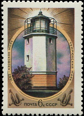 Faros, Faro de Temryuk (1957)