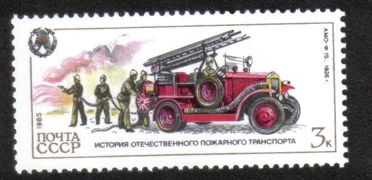 Historia de los coches de bomberos