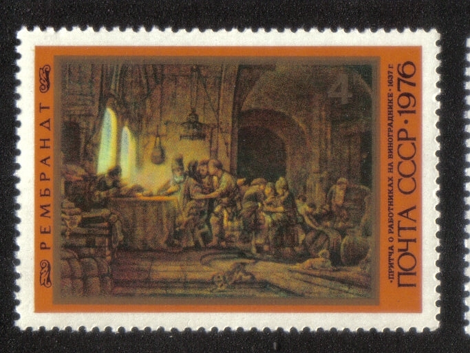 370 aniversario del nacimiento de Rembrandt. Parábola de los trabajadores en la viña, 1637 por Rembr