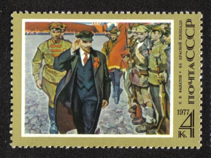 107 ° Aniversario del nacimiento de V.I.Lenin.