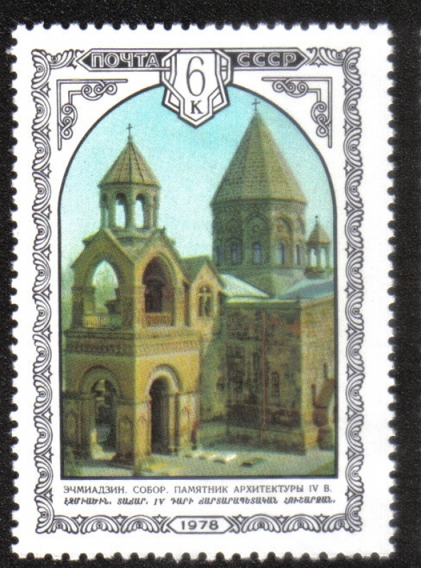 Arquitectura armenia Catedral de Etchmiadzin