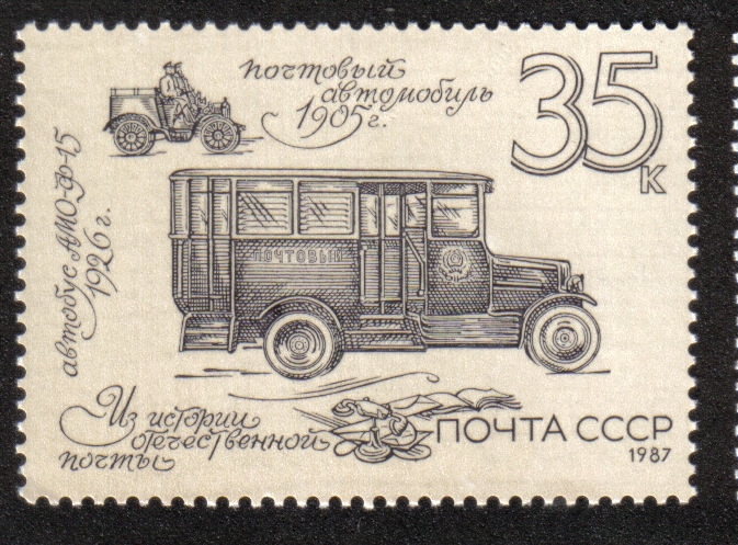 Correo, historia del correo ruso