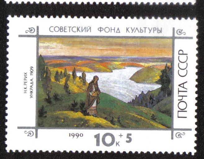 Nicholas Roerich, Unkrada (1909)
