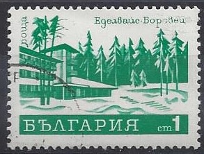 1970 - Resort Edelweiss, Borovets