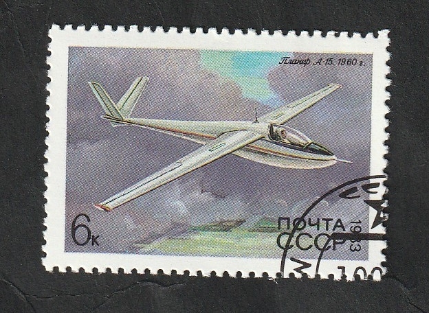 4976 - Avión, Planeador