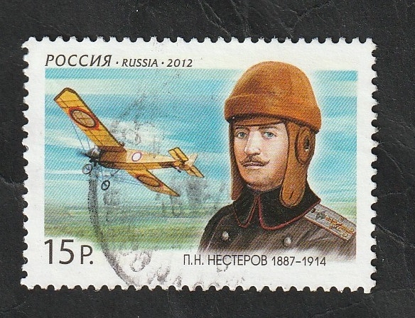 7280 - 125 Anivº del nacimiento de Pyotr Nesterov, piloto de aviación