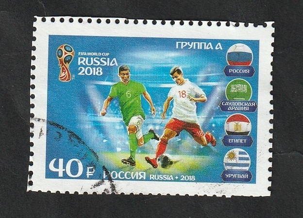 7925 - Mundial de fútbol Rusia 2018