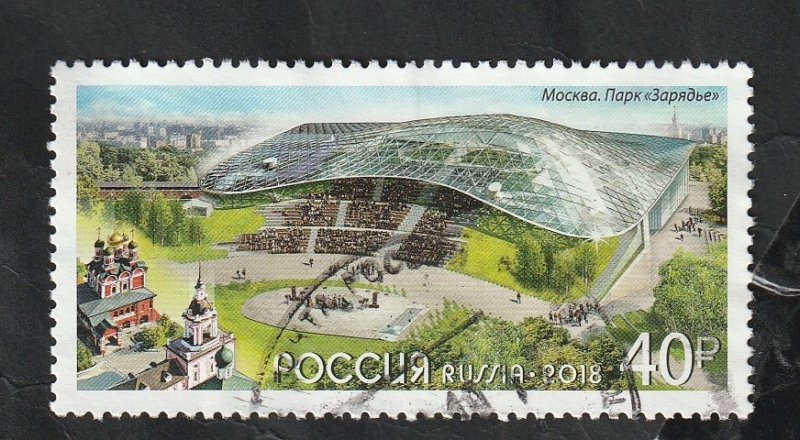 7935 - Anfiteatro del parque Zariadie