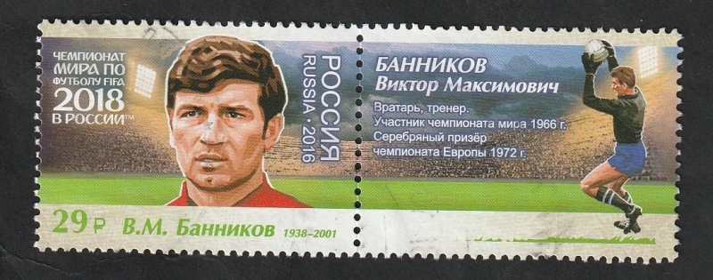 7767 - V. M. Bannikov, futbolista ruso