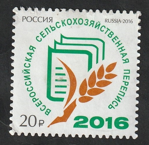 7731 - Logo del Censo Agrícola