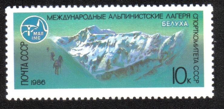 Campamentos internacionales de montañeros de la URSS
