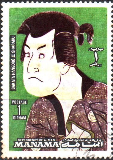 SAKATA  HANGORO  III.  PINTURA DE  TOSHUSAI  SHARAKU.