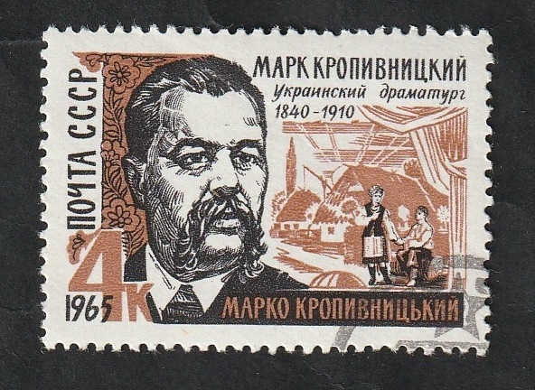 3009 - Marko Kropivnitzki, escritor ucraniano