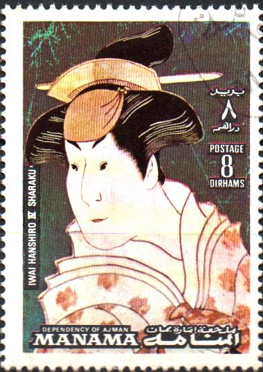 IWAI  HANSHIRO  IV.  PINTURA  DE  TOSHUSAI  SHARUKU.