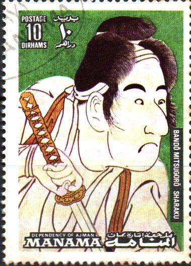 BANDO  MITSUGORO.  PINTURA  DE  TOSHUSAI  SHARUKU.