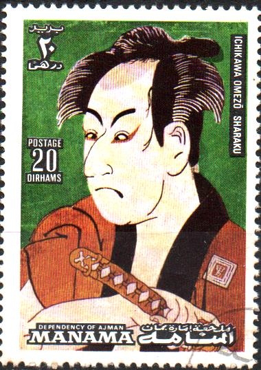 ICHIKAWA  OMEZO.  PINTURA  DE  TOSHUSAI  SHARUKU.