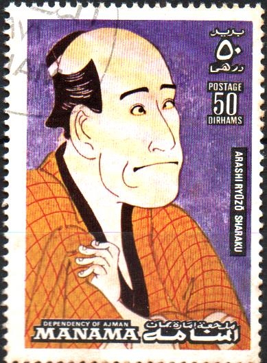 ARASHI  RYUZO.  PINTURA  DE  TOSHUSAI  SHARUKU.