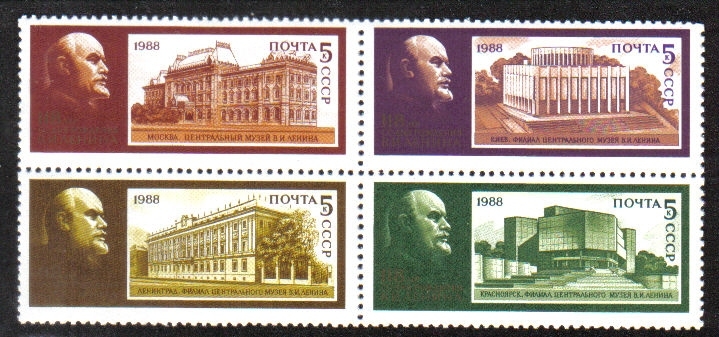 118 ° aniversario del nacimiento de V.I. Lenin