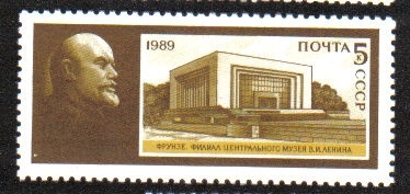 119 ° aniversario del nacimiento de V.I. Lenin